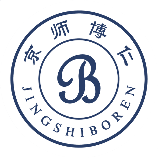 京师博仁